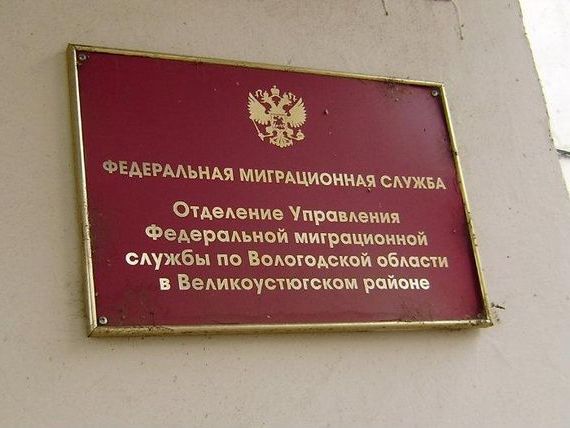 прописка в Осташкове